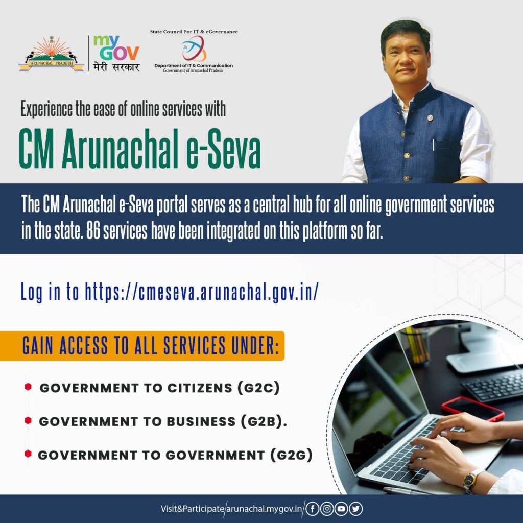 CM Arunachal e-seva Service