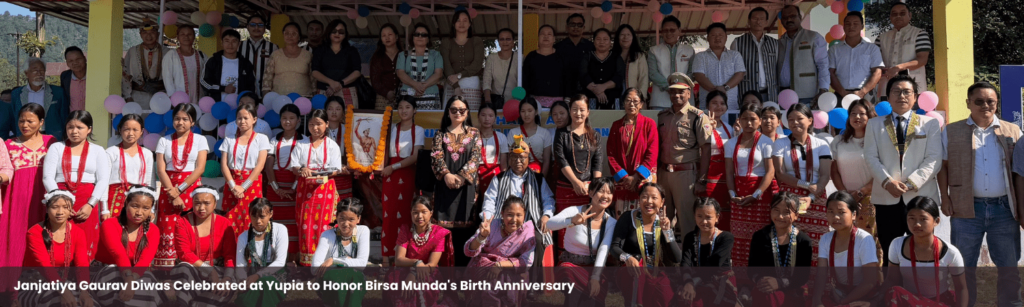 Janjatiya Gaurav Diwas Celebrated at Yupia to Honor Birsa Munda's Birth Anniversary