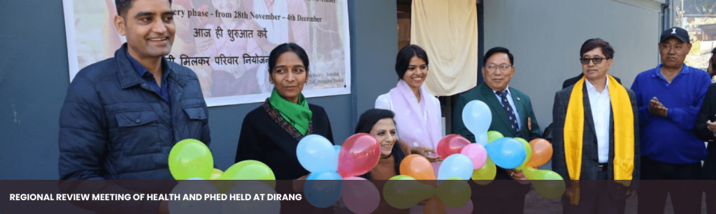 Regional Review Meeting of Health and PHED Held at Dirang