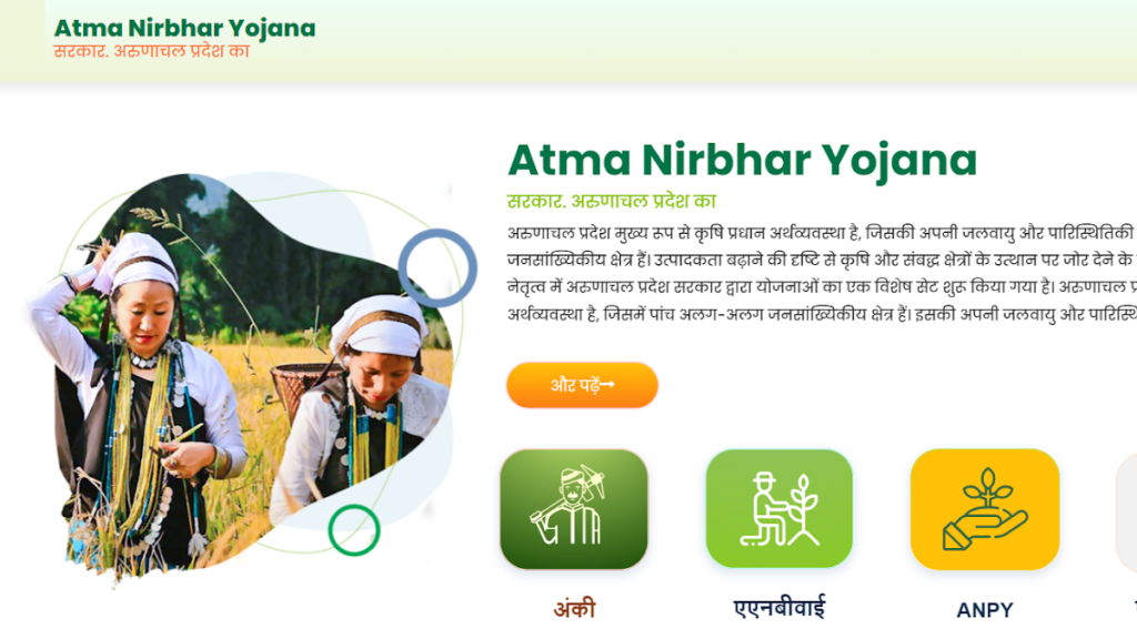 Atma Nirbhar Krishi Yojana (ANKY)