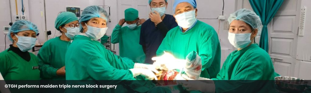 GTGH performs maiden triple nerve block surgery