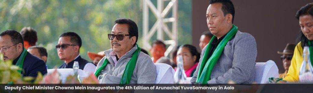 Deputy Chief Minister Chowna Mein Inaugurates the 4th Edition of Arunachal YuvaSamanvay in Aalo