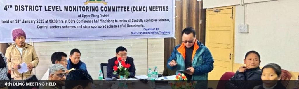 4th DLMC Meeting Held