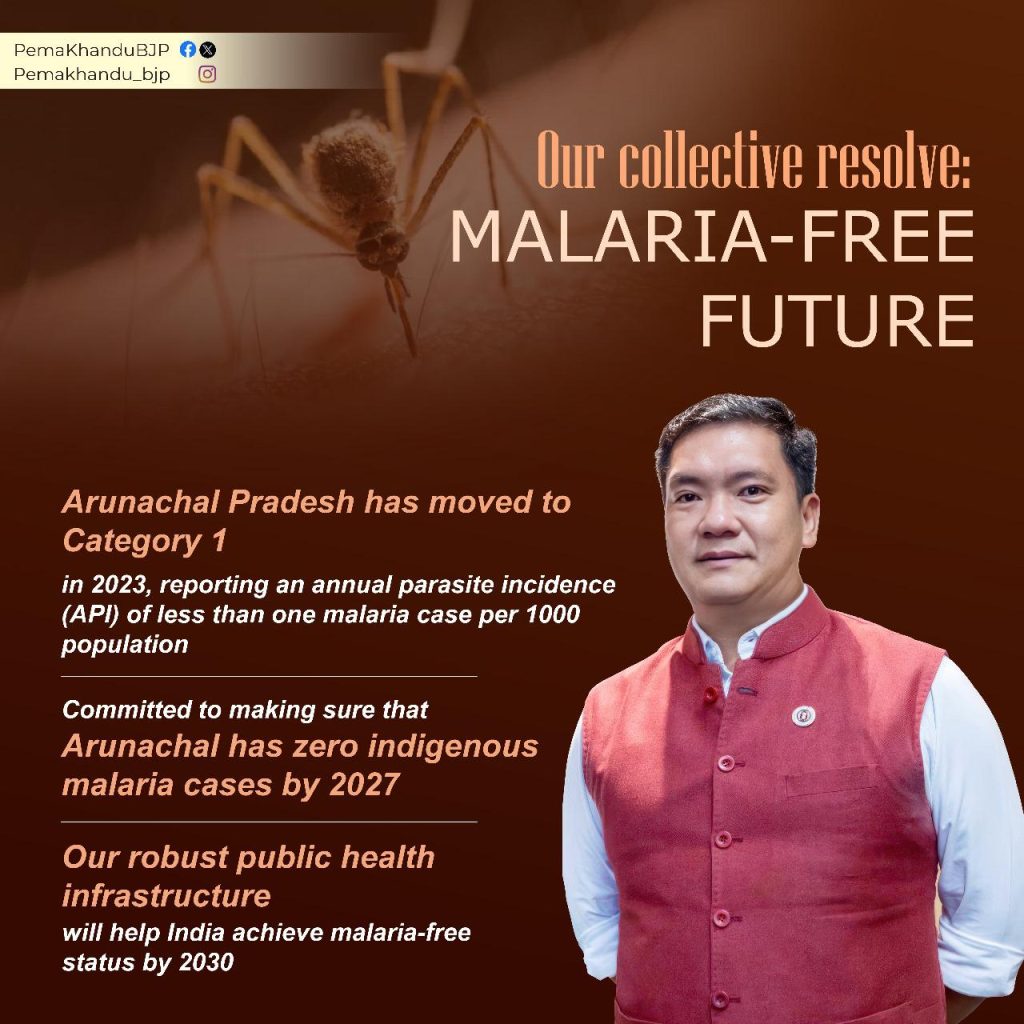Malaria Free Future