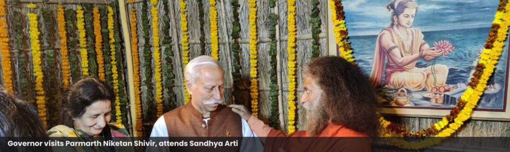 Governor visits Parmarth Niketan Shivir, attends Sandhya Arti