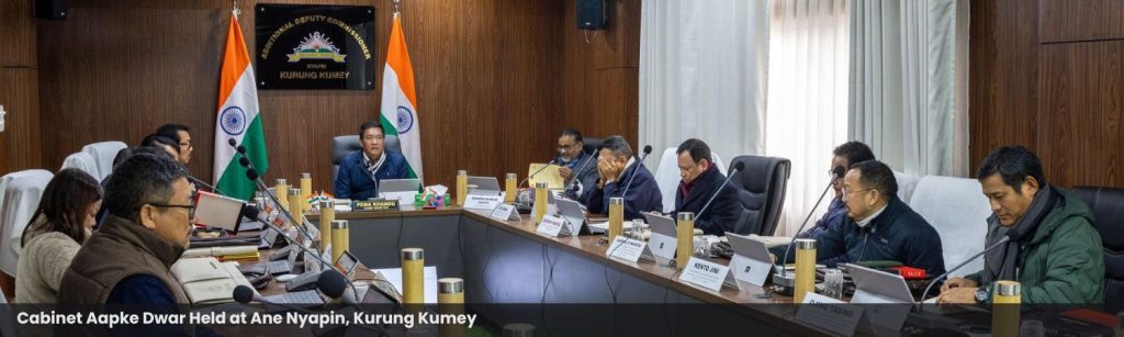 Cabinet Aapke Dwar Held at Ane Nyapin, Kurung Kumey