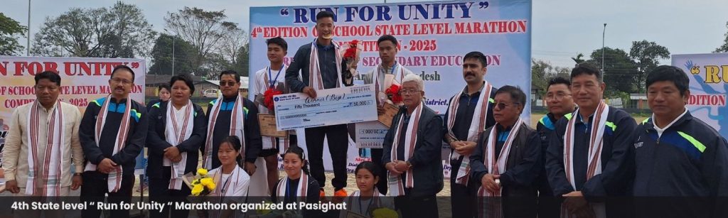 4th State level  “ Run for Unity “ Marathon organized at Pasighat