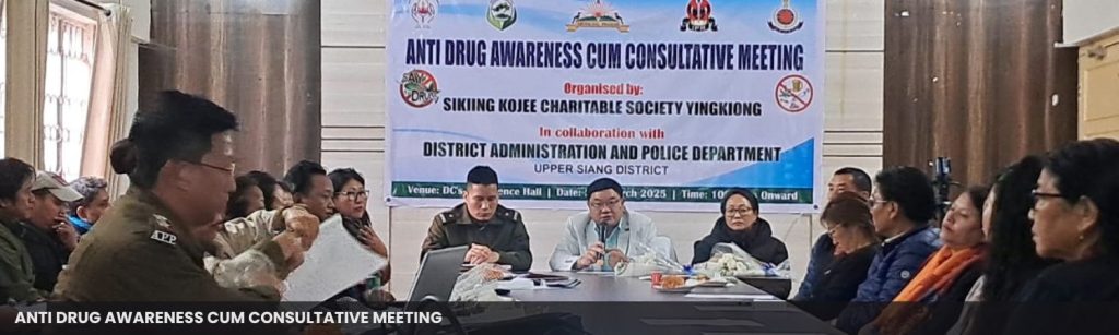 ANTI DRUG AWARENESS CUM CONSULTATIVE MEETING