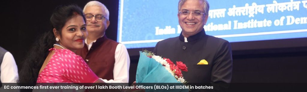 EC commences first ever training of over 1 lakh Booth Level Officers (BLOs) at IIIDEM in batches
