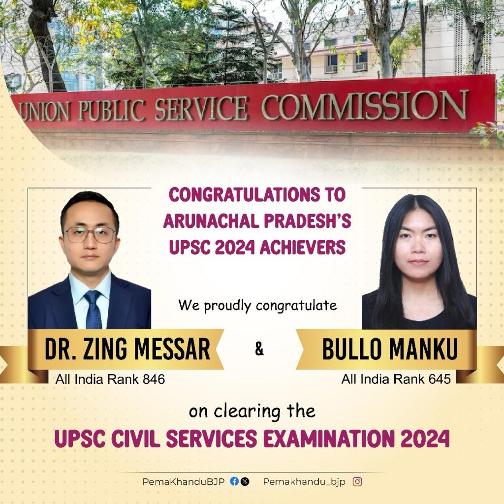 UPSC Clear