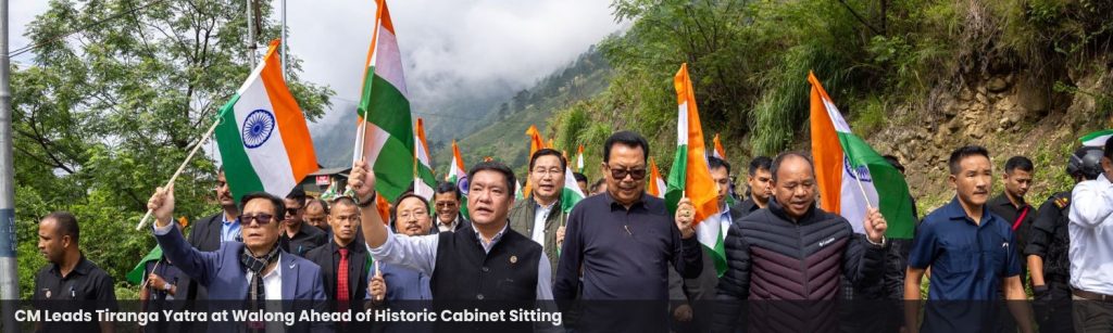 CM Leads Tiranga Yatra at Walong Ahead of Historic Cabinet Sitting