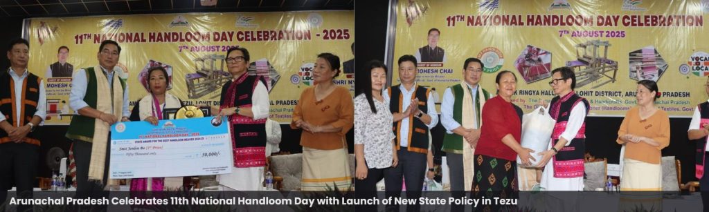 Arunachal Pradesh Celebrates 11th National Handloom Day with Launch of New State Policy in Tezu