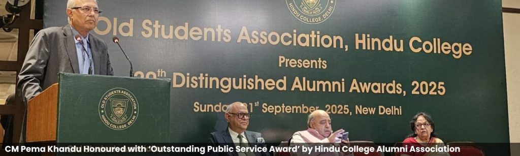 CM Pema Khandu Honoured with ‘Outstanding Public Service Award’ by Hindu College Alumni Association