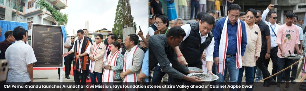 CM Pema Khandu launches Arunachal Kiwi Mission, lays foundation stones at Ziro Valley ahead of Cabinet Aapke Dwar