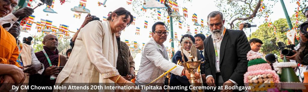 Dy CM Chowna Mein Attends 20th International Tipitaka Chanting Ceremony at Bodhgaya