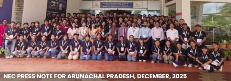 NEC PRESS NOTE FOR ARUNACHAL PRADESH, DECEMBER, 2025