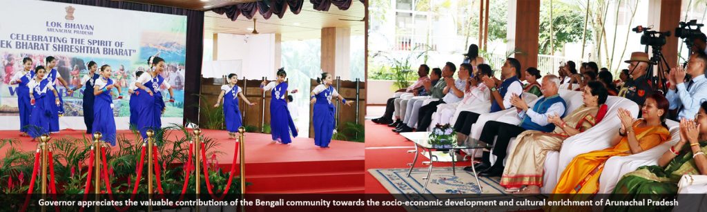 Arunachal Lok Bhavan celebrates West Bengal Diwas