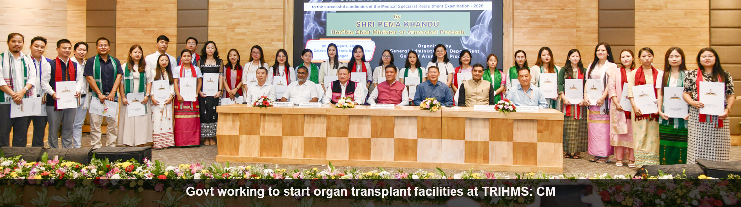 Govt working to start organ transplant facilities at TRIHMS: CM