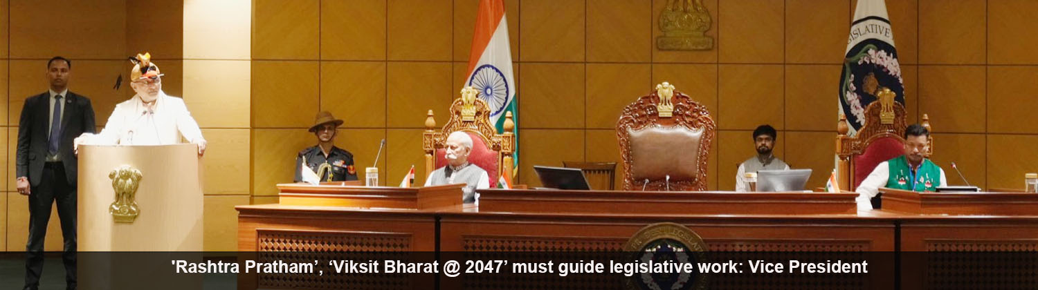 'Rashtra Pratham’, ‘Viksit Bharat @ 2047’ must guide legislative work: Vice President