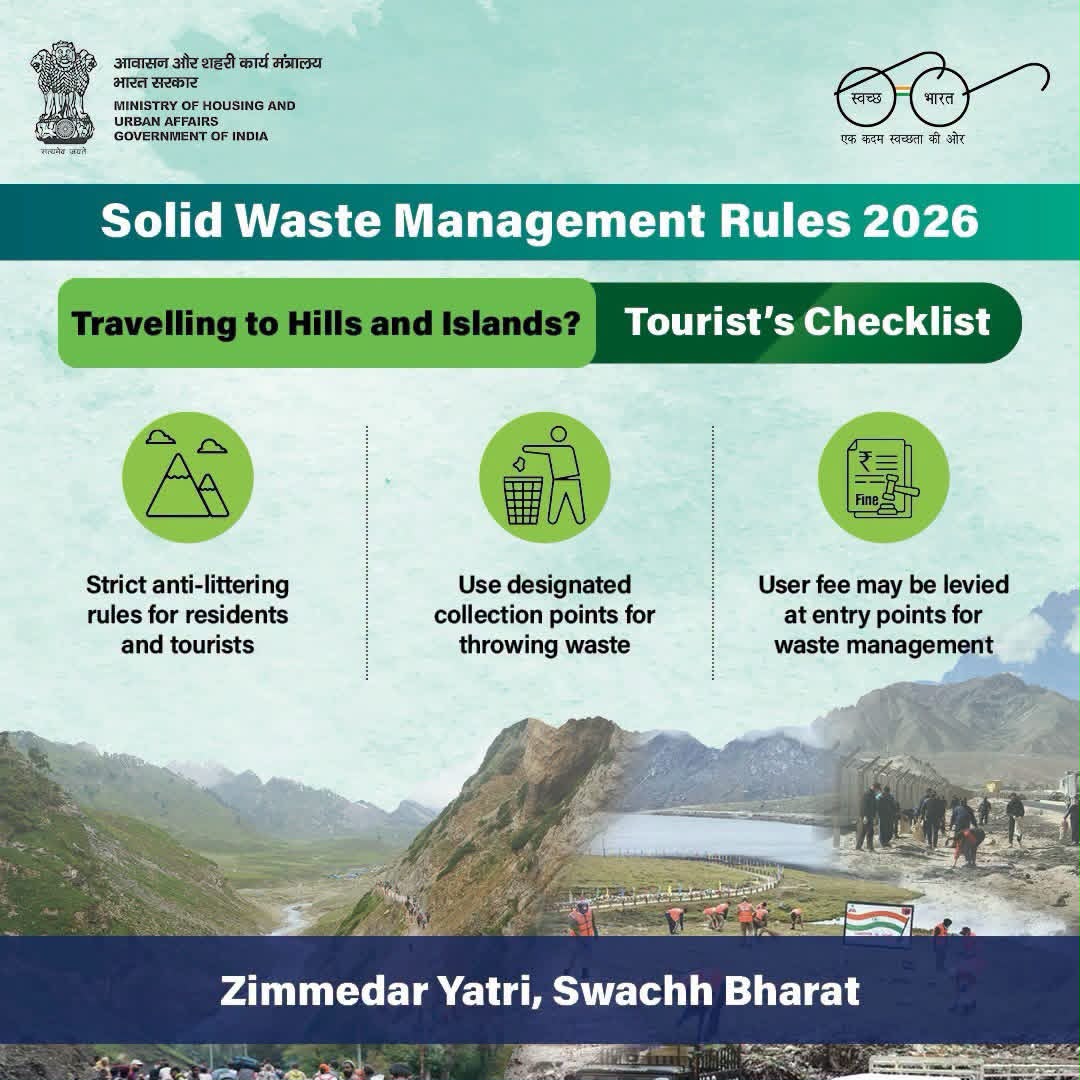 Solid Waste Management Rules 2026