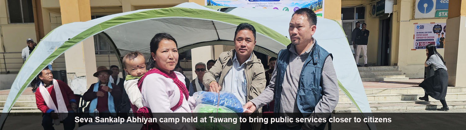 Seva Sankalp Abhiyan camp held at Tawang to bring public services closer to citizens