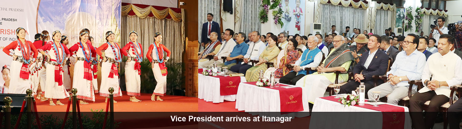 Vice President arrives at Itanagar