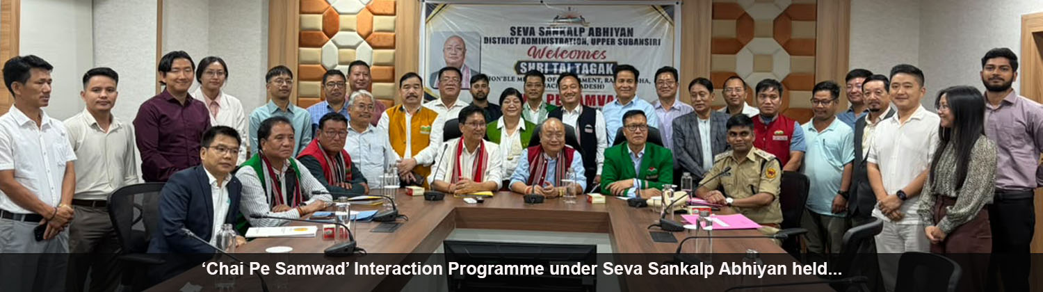‘Chai Pe Samwad’ Interaction Programme under Seva Sankalp Abhiyan held at District Secretariat, Daporijo