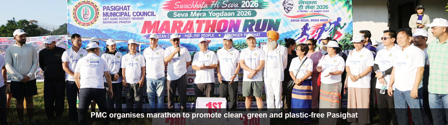 PMC organises marathon to promote clean, green and plastic-free Pasighat